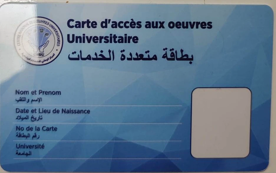 Çad · CNOU akıllı kart tasarımı