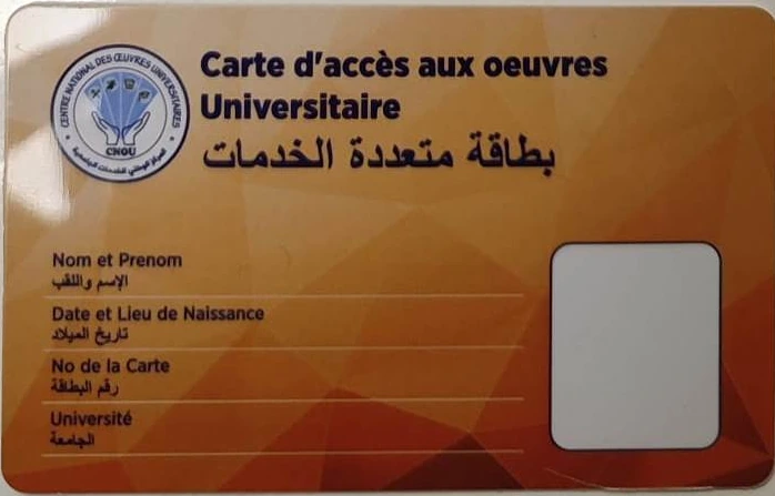 Üniversite erişim kartı — turuncu